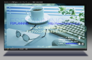  FS�v�����j���O NEW �z�[���y�[�W